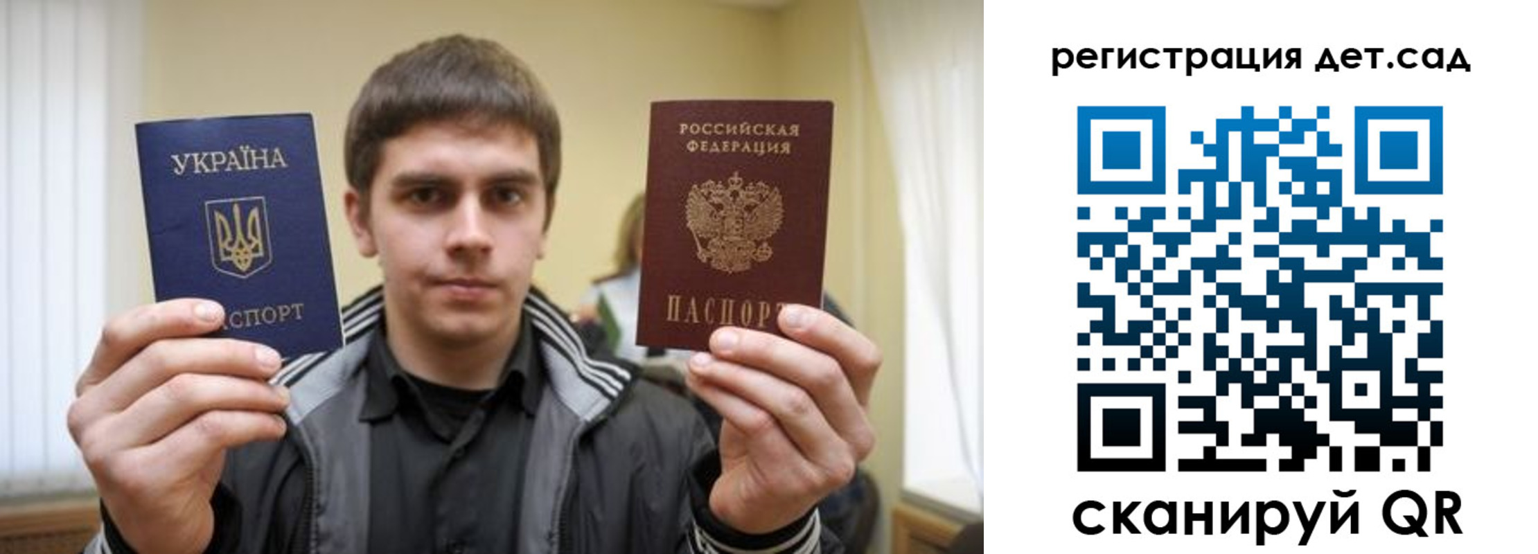 прописка штамп в Усинске
