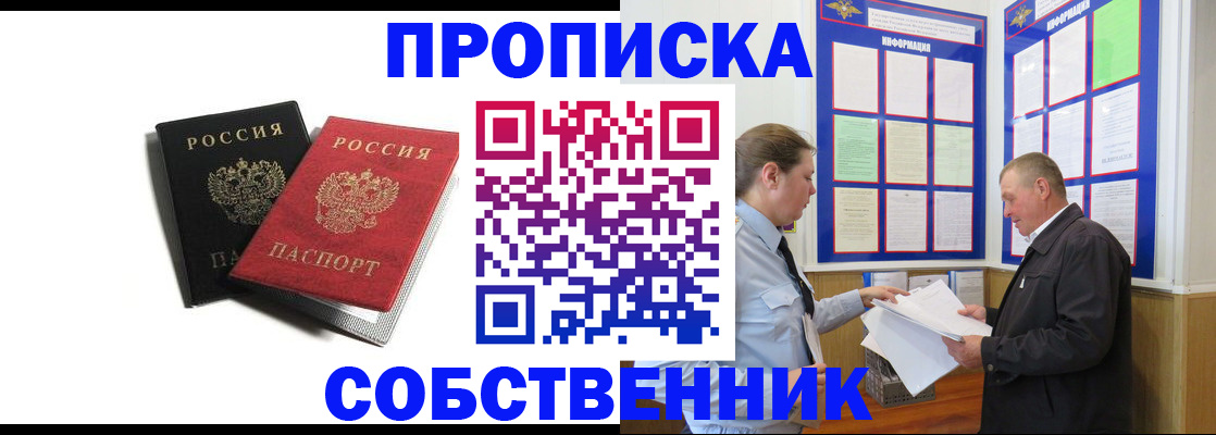 форма 3 в Усинске