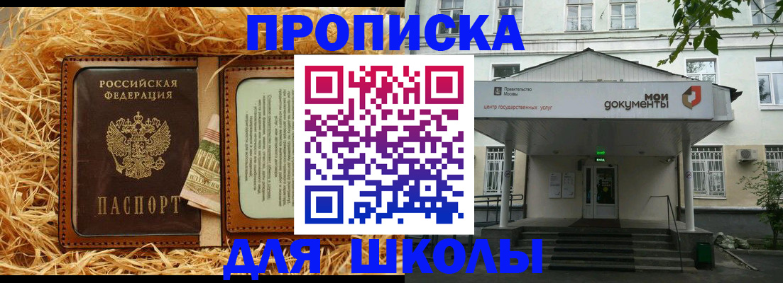 временная регистрация поиск в Усинске